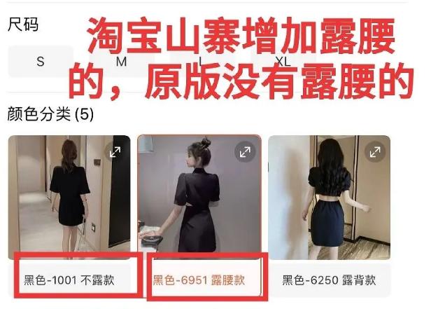 鞠婧祎疑穿山寨衣服的同款,鞠婧祎疑穿山寨衣服是真的吗