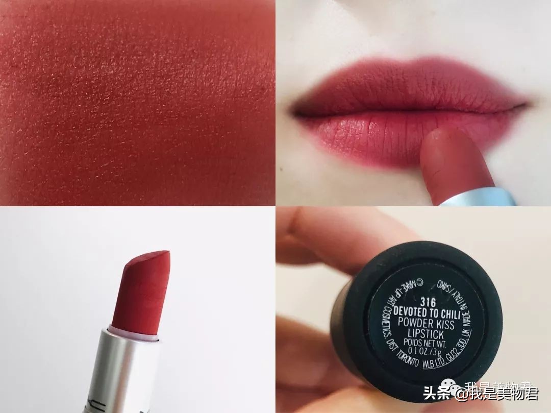 mac尤雾弹口红唇膏色号推荐,mac尤雾弹柔雾唇釉测评997