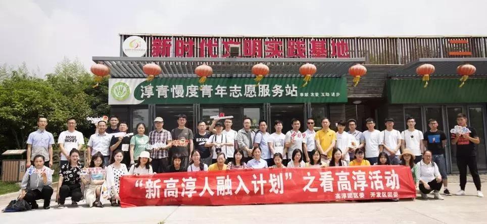 来，跟着“新高淳人”看高淳～