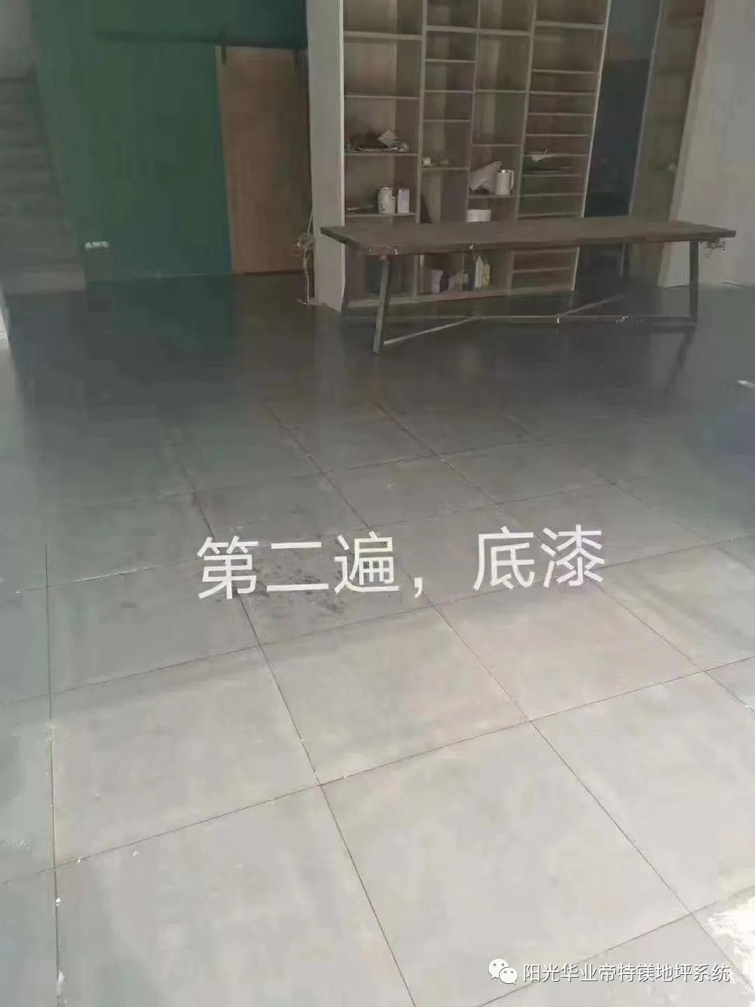 帝特镁环氧地坪特点,帝特镁