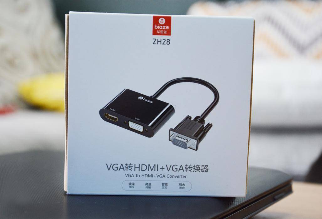 不足六十元,毕亚兹让在家也能享受大屏观影