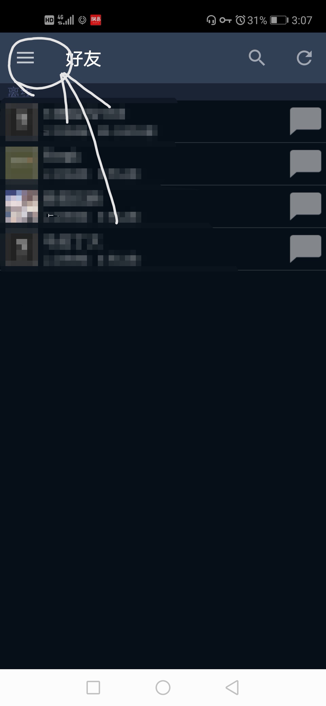 pubg绝地求生被误封了怎么办,绝地求生账号被盗封禁解除方法