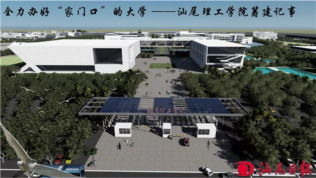 汕尾是属于惠州还是属于潮汕,汕头汕尾潮州是属于潮汕的吗