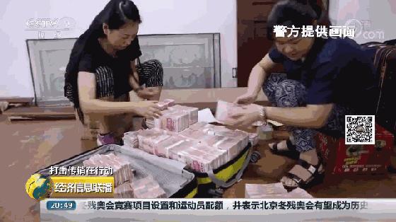 一别墅内藏13亿现金被扣！一个“种子”卖2千！这伙人终于被抓了