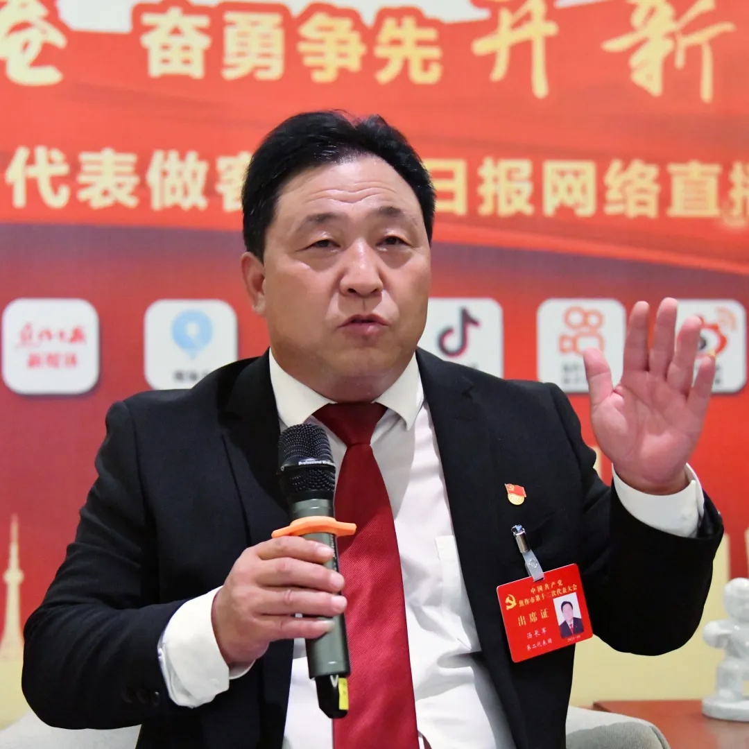 焦作市第十二次代表大会报告解读,焦作市十二届党代会的代表名单