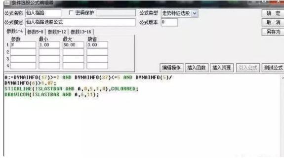 操盘技巧仙人指路形态及要点,一位良心操盘手对散户的忠告