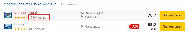尼尔森中国饮料排行榜,尼尔森快消品最新消息