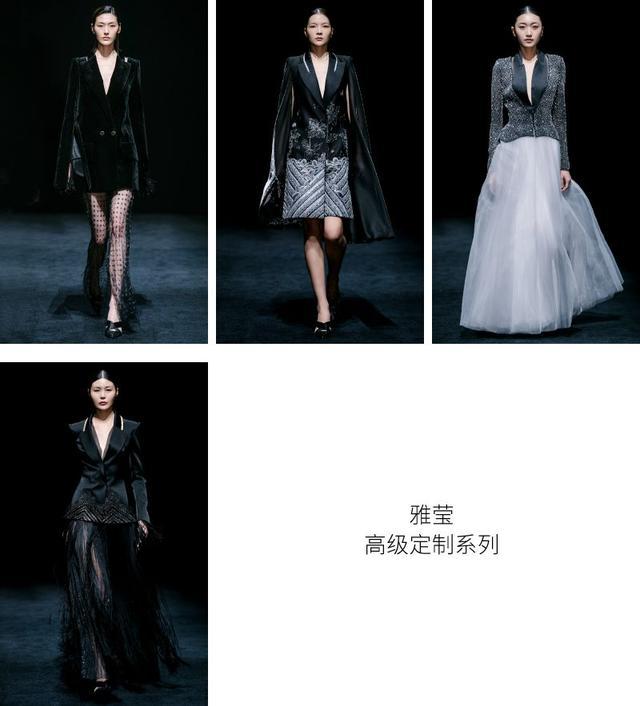 ep雅莹女神节,ep雅莹小西装