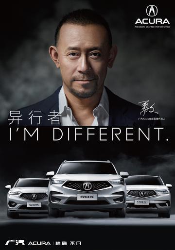 体验运动美学！讴歌全系试驾会