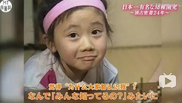 福原爱小时候可爱视频,可爱的福原爱