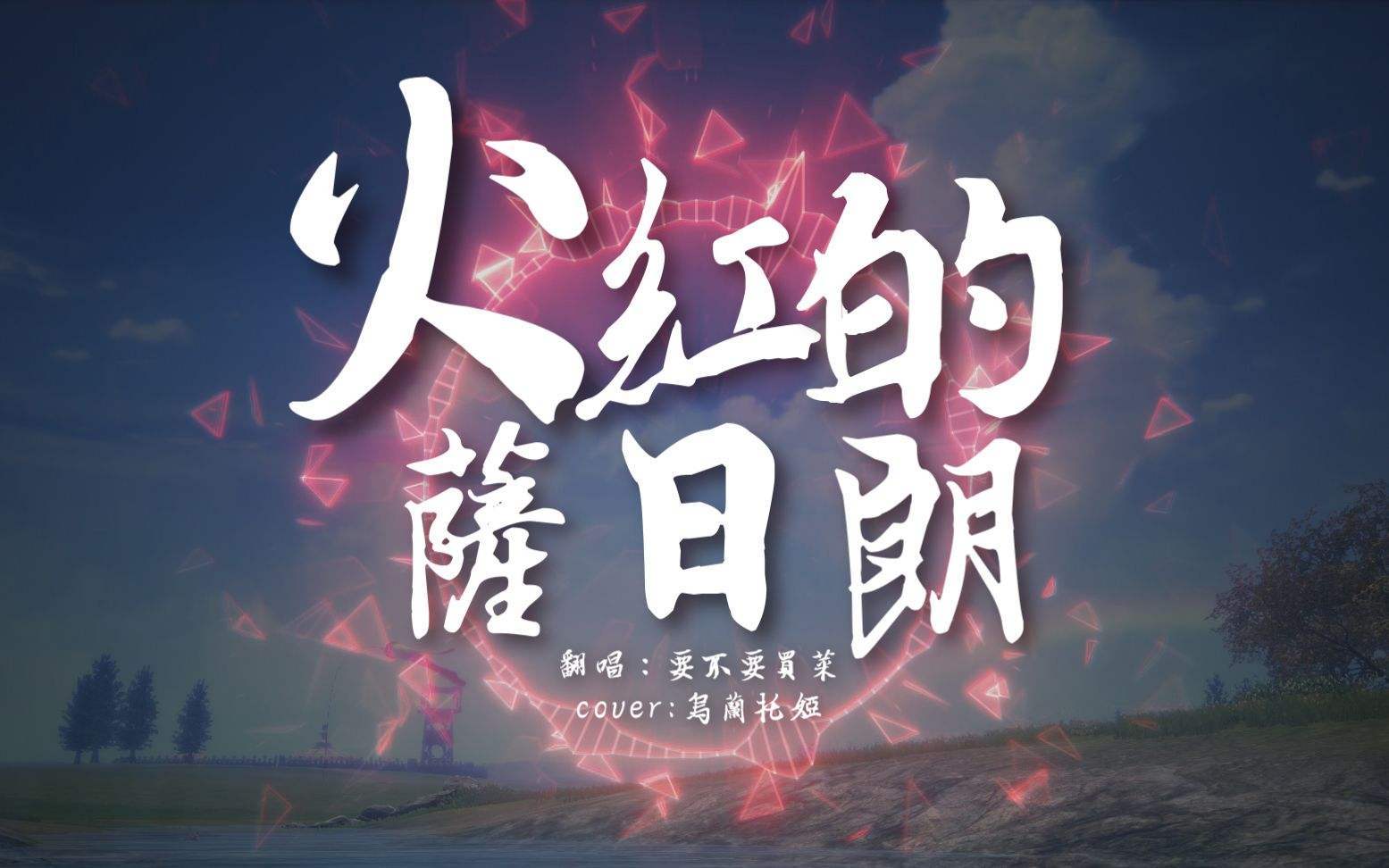 杨千嬅被粉丝感动,杨千嬅声生不息高山低谷现场