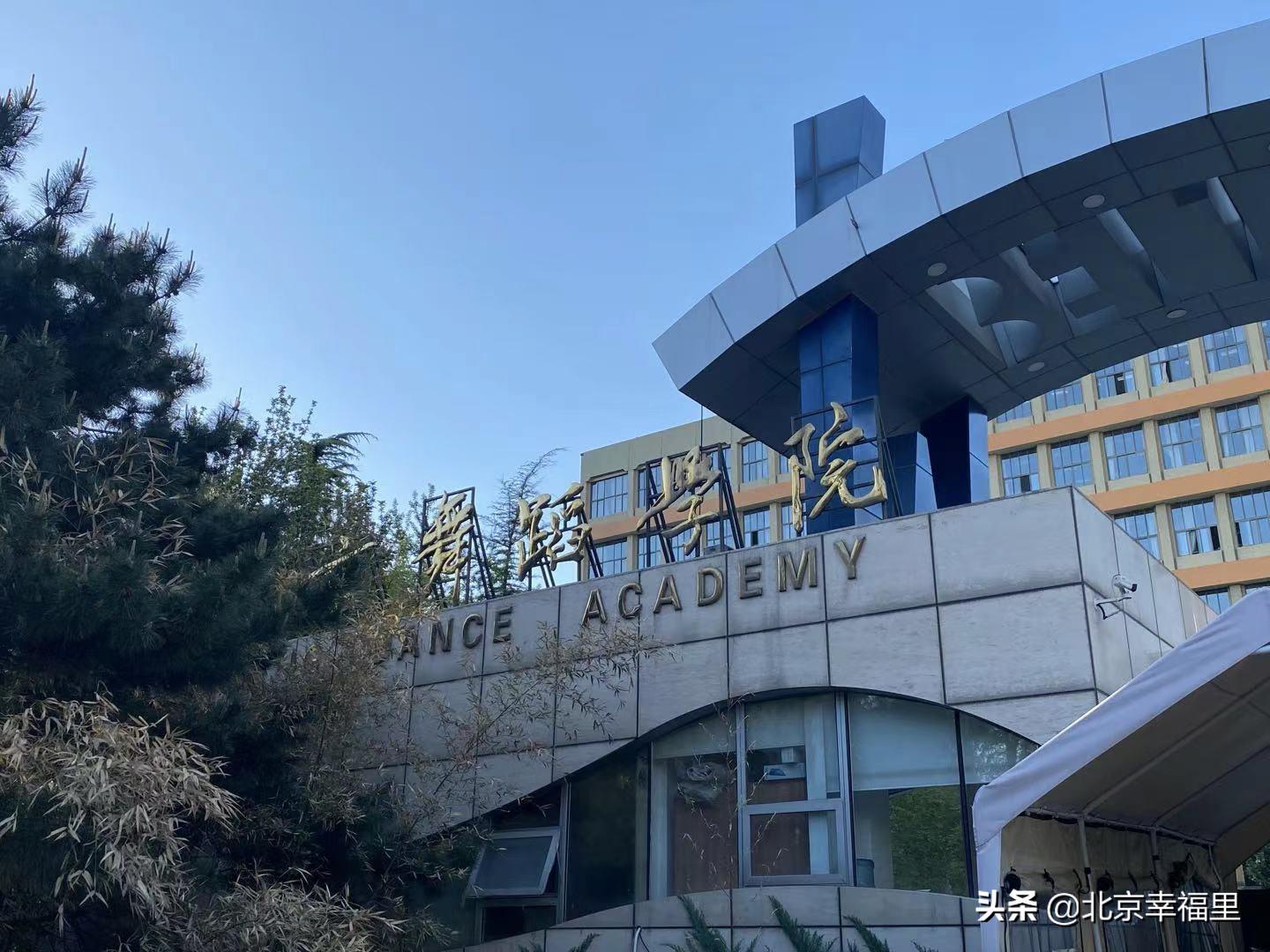 魏公村地铁站南次新楼盘 (魏公村北区房子值得买吗)