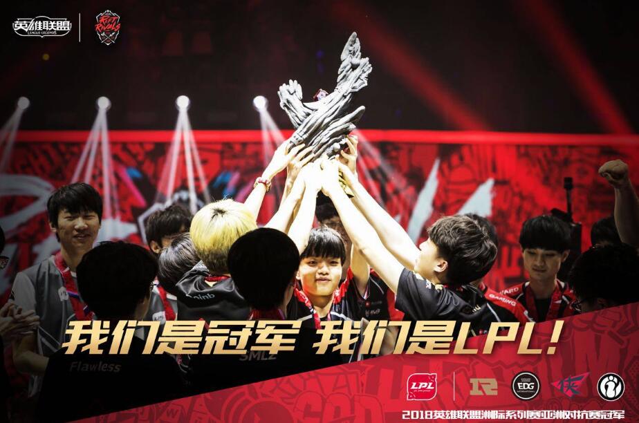 2018洲际系列赛lpl,19年rng对战格里芬