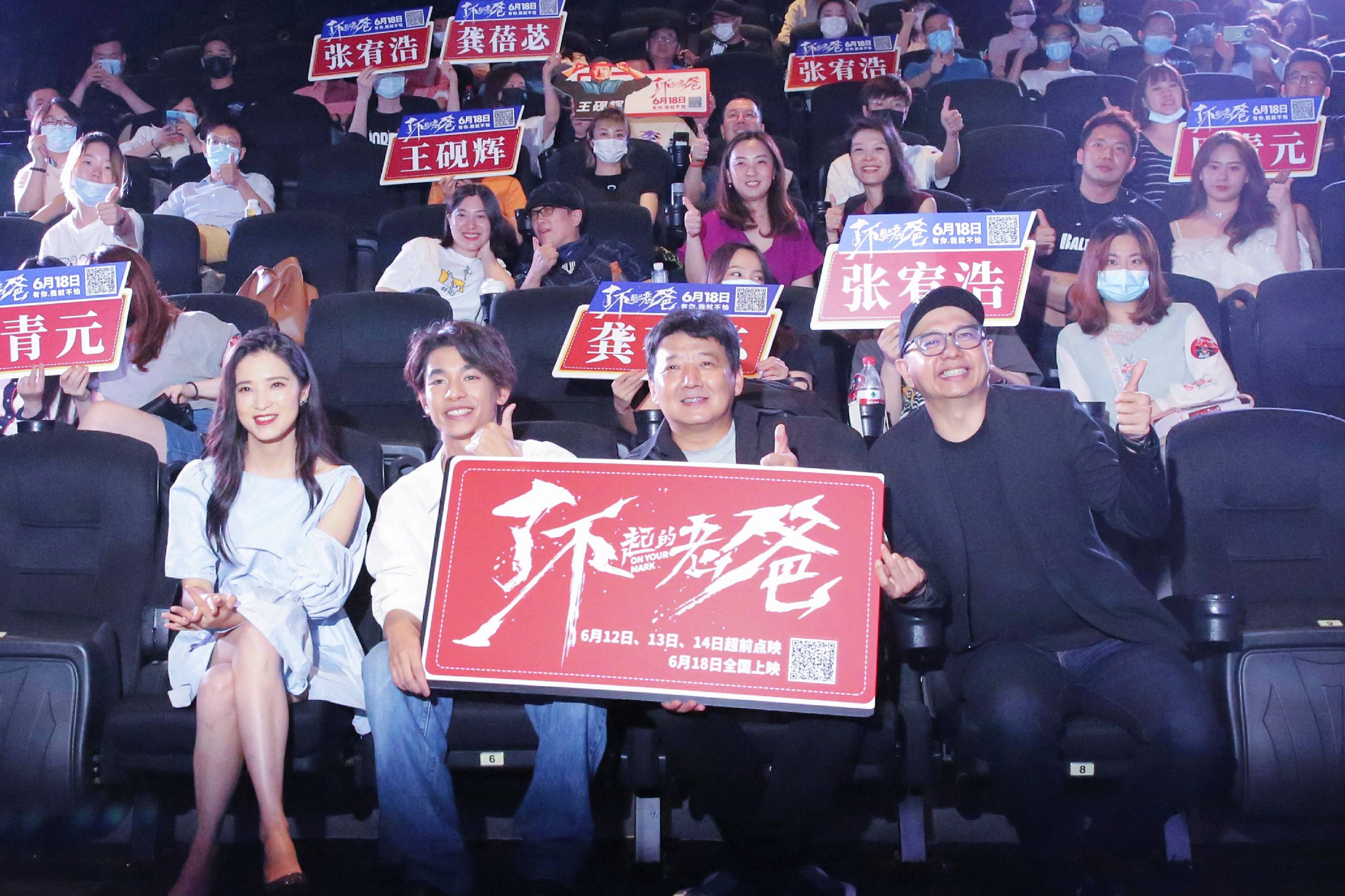 龚蓓苾出席大学生电影节,龚蓓苾影视片段