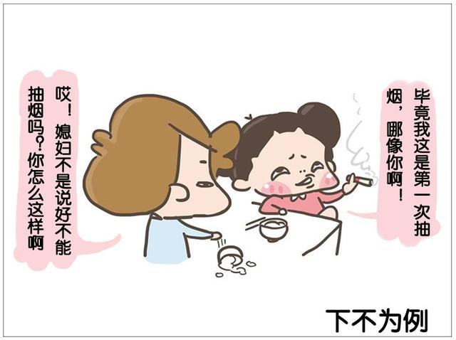 配偶出轨了最好的应对,发现配偶出轨了最聪明的处理方法