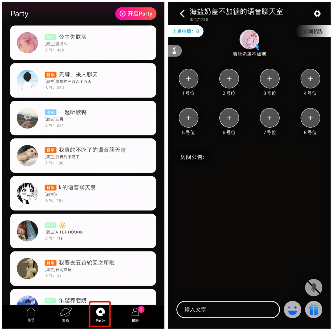 免费的音乐app软件推荐极简,最好用的小众音乐app