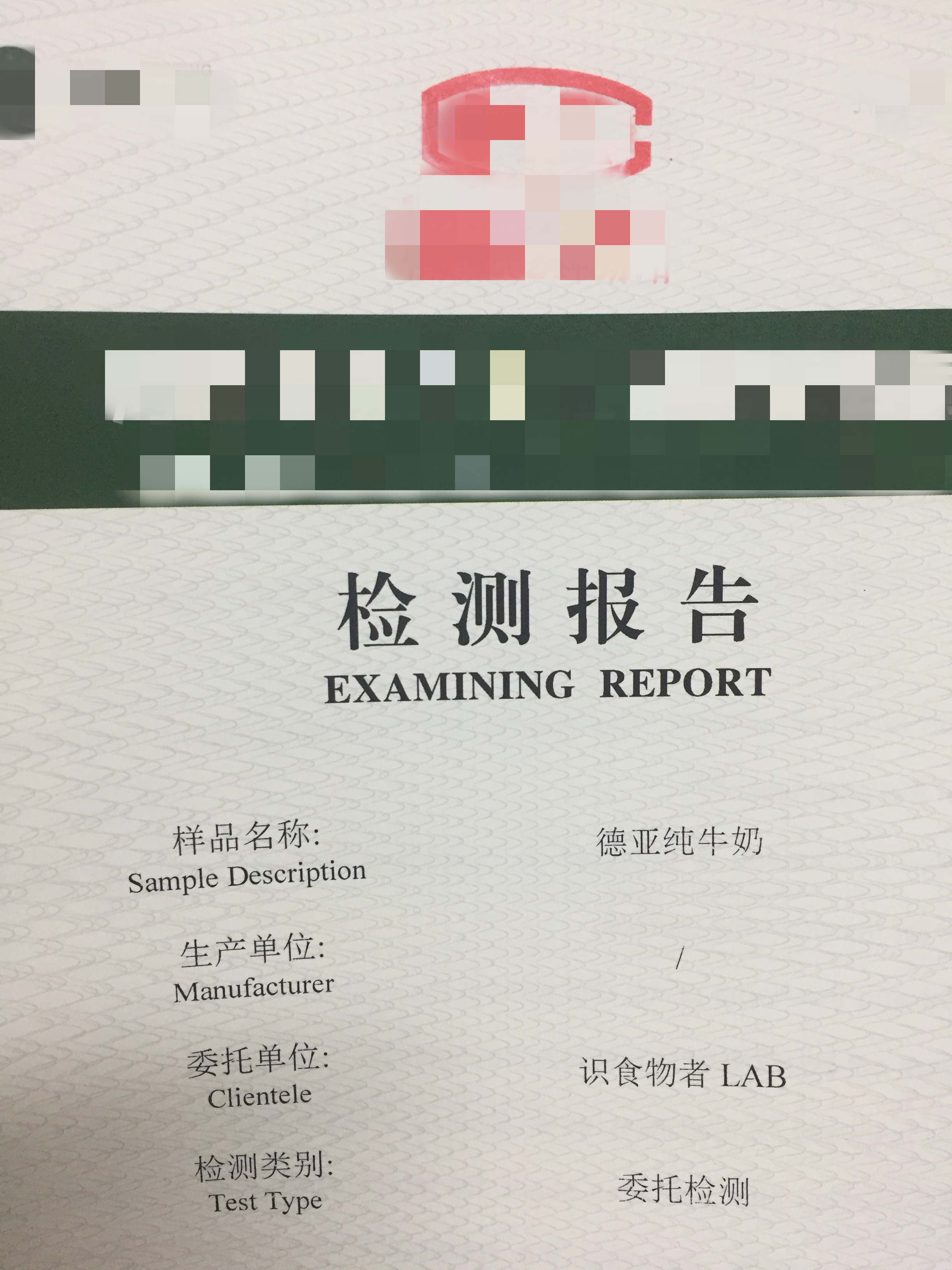 寰蜂簹鐗涘ザ鏄笉鏄亣鍝佺墝,寰蜂簹鐗涘ザ鏄摢涓浗瀹剁殑鍝佺墝