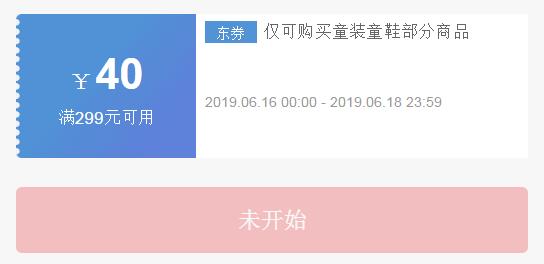 天价鞋6200元,如何买到正品mikihouse学步鞋