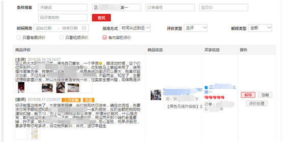 天猫双11淘宝该如何准备,淘宝天猫双11大获成功的因素