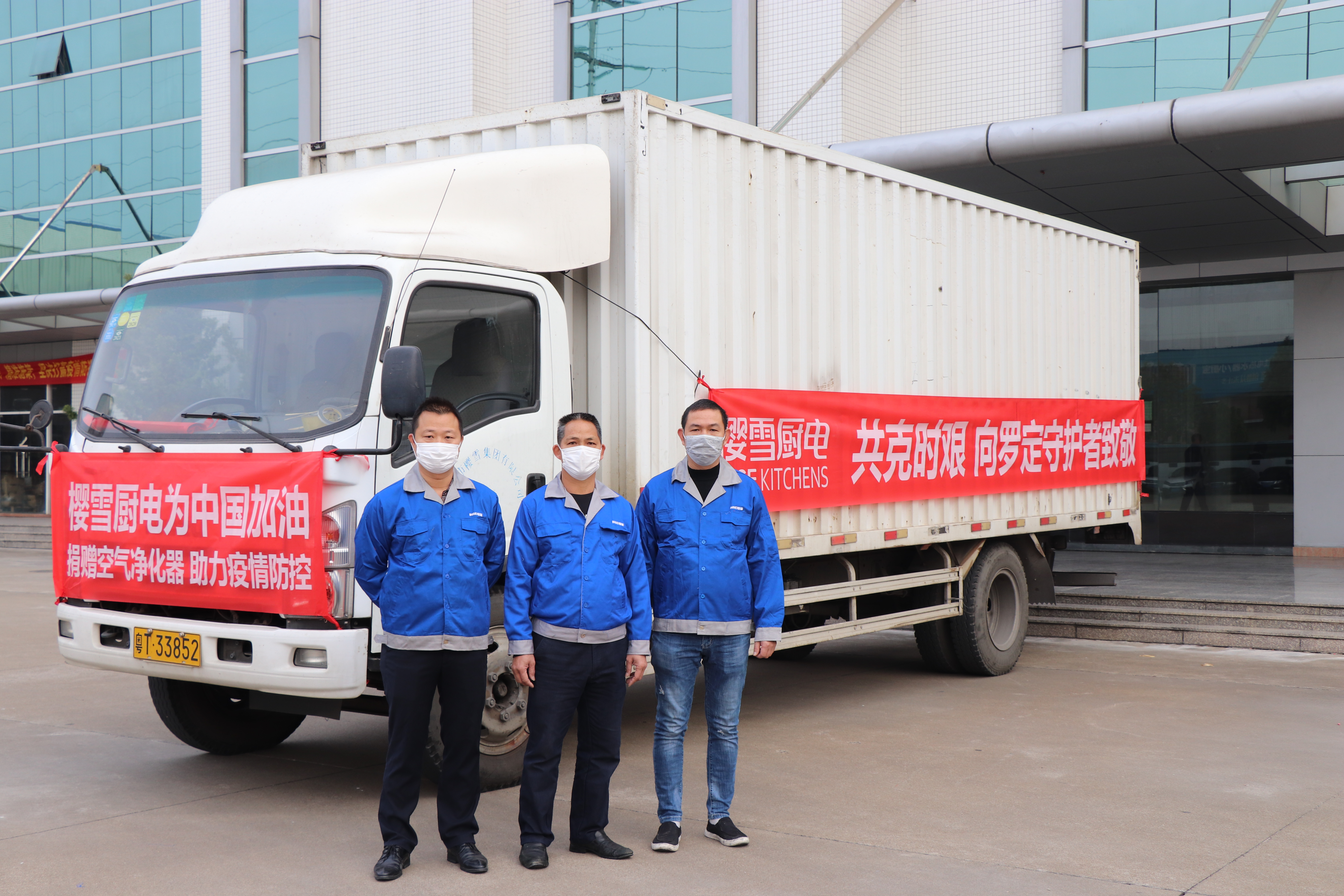 新冠疫情0感染,疫情防控零感染