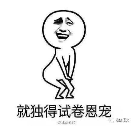 我喜欢考试用英语怎么说,学生喜欢考试