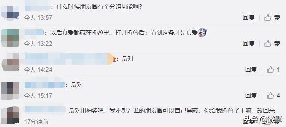 微信更新新功能介绍,微信更新8.0.15有什么新功能