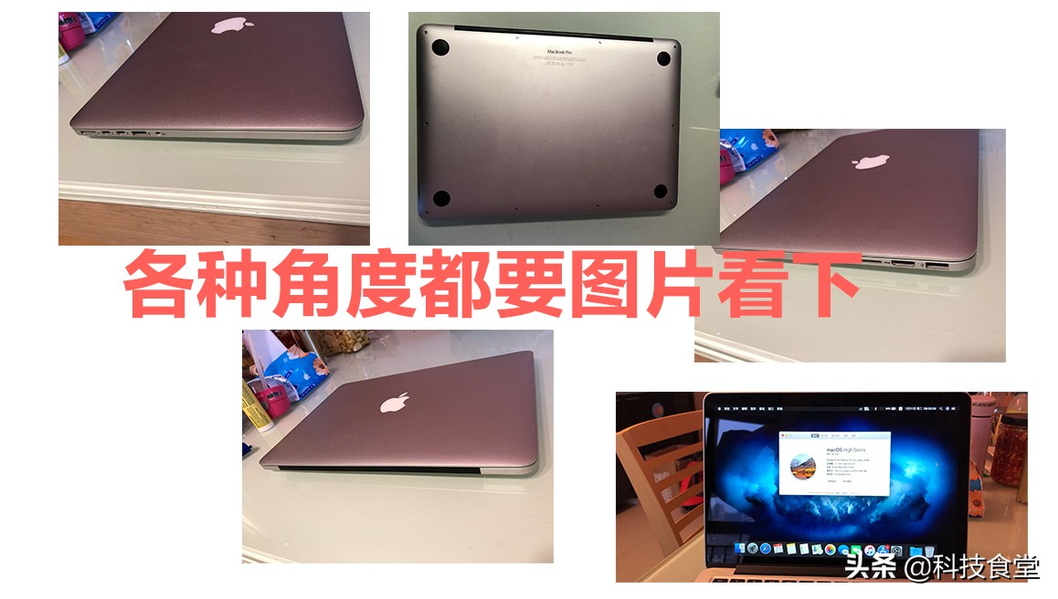 闲鱼买2015款macbookpro避坑,macbookpro2017款闲鱼