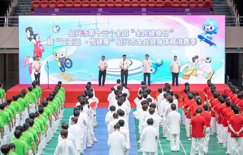 全民健身100天活动,全民健身每日一起摇摆