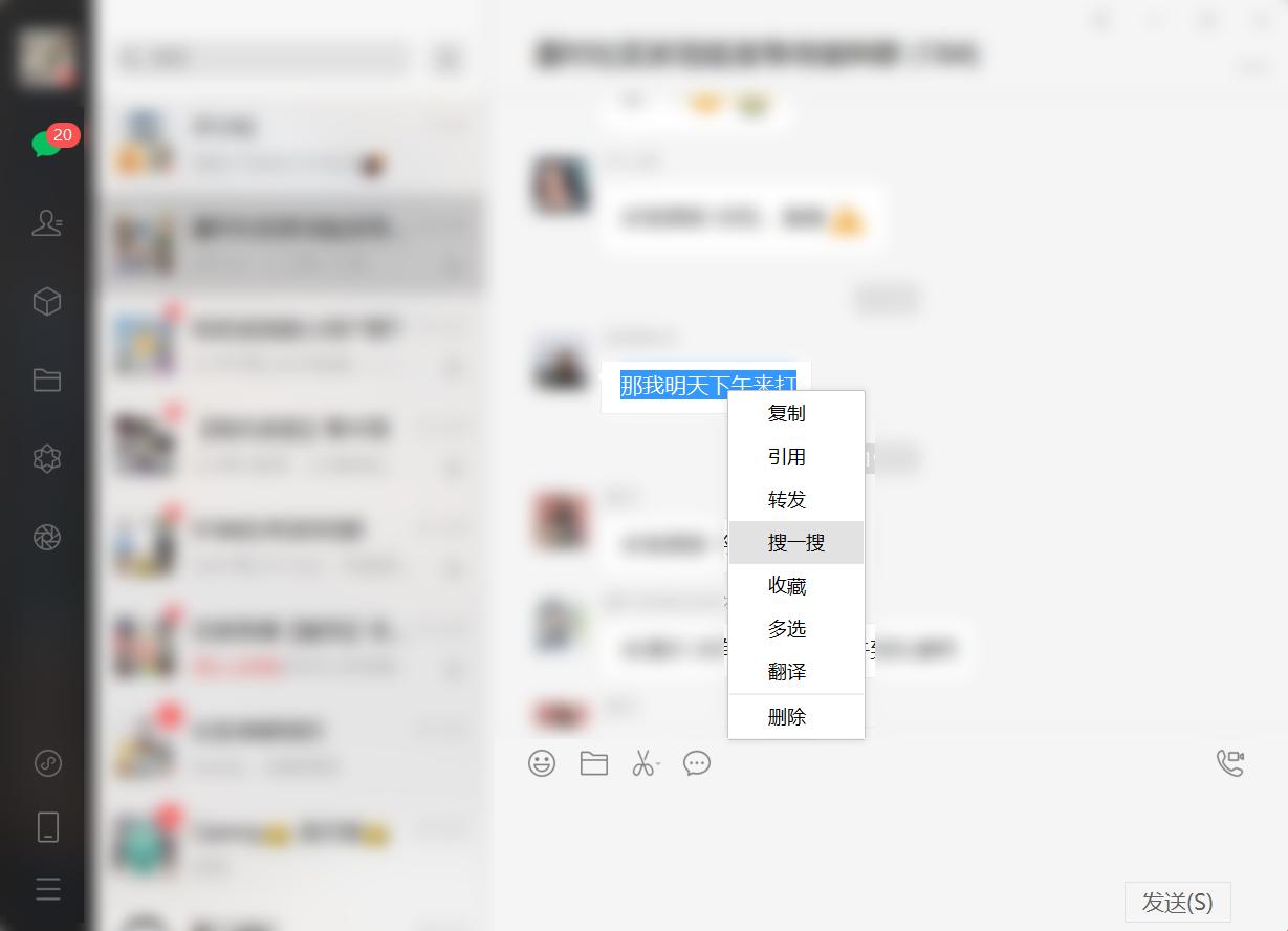 微信windows最新更新,windows微信3.9.8更新