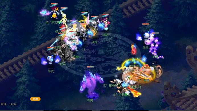 梦幻西游武神坛169届16强,梦幻西游第十六届武神坛紫禁之巅