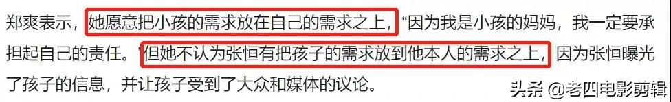郑爽又出新瓜?庭审现场曝光,法官建议去做精神鉴定