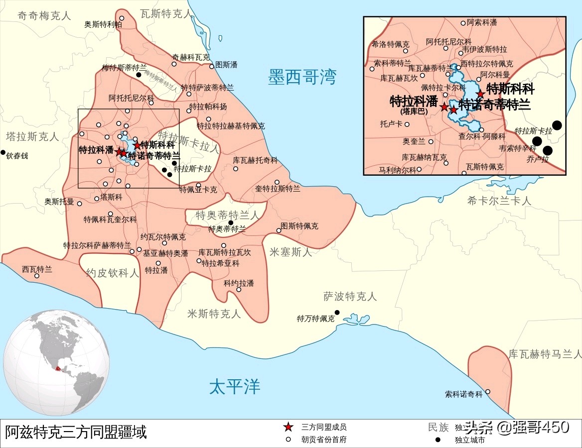 美洲阿兹特克帝国,美洲印第安