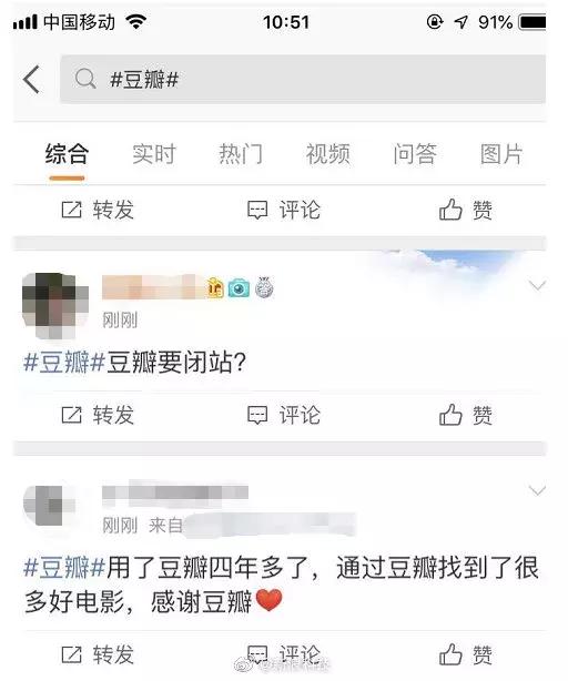 豆瓣活了14年之久，只因为它做对了这件事情
