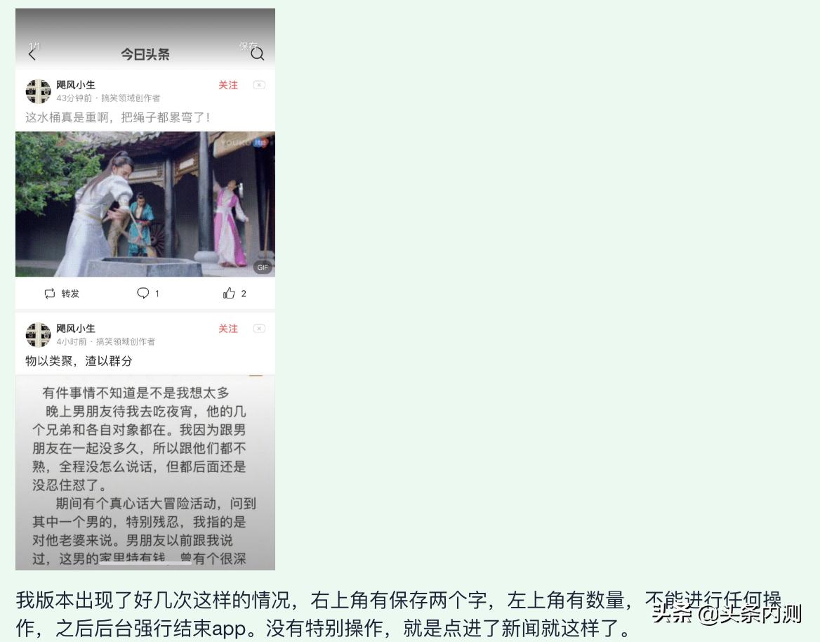 ios内测bug多久能修复,ios内测怎么弄