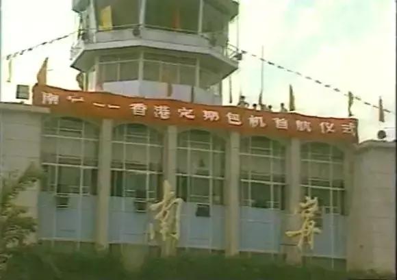 40年改革开放,广西发展有图有真相!