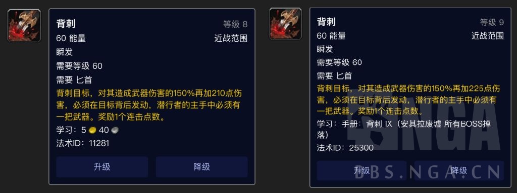 魔兽世界怀旧服盗贼最强天赋手法,魔兽世界怀旧服盗贼pve专业选择