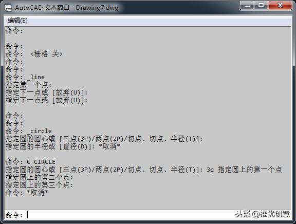 autocad2014教程,autocadelectrical2020视频教程