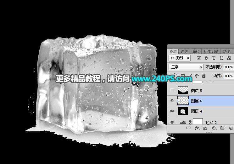 ps蒙版透明冰块教程,ps如何制作冰块效果