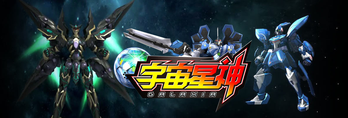 同样是回忆的一部机甲动画，为何蓝弧置之不理？