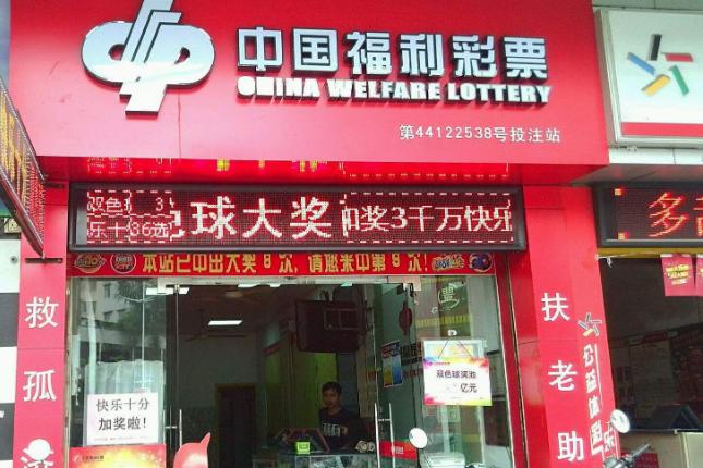 两元真的能中500万吗,两元真能中500万吗