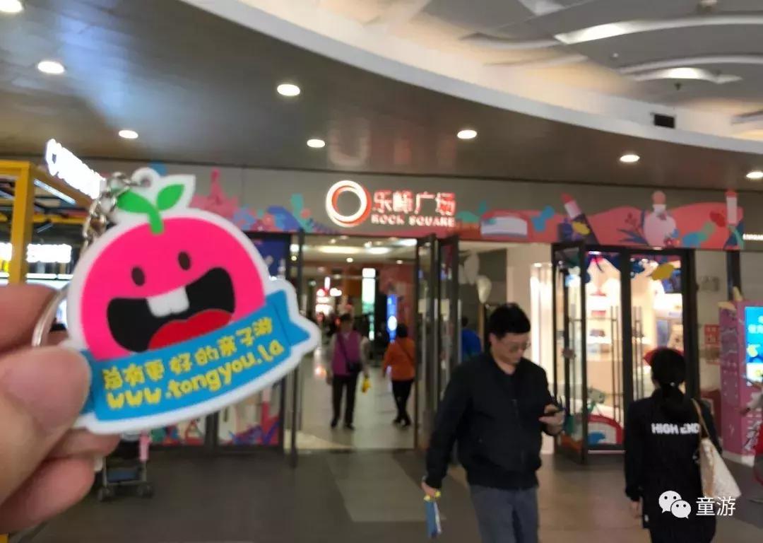 爱马仕儿童乐园,儿童游乐场爱马仕连锁