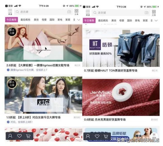 京东和唯品会哪个平台的产品更好,京东和唯品会是什么关系