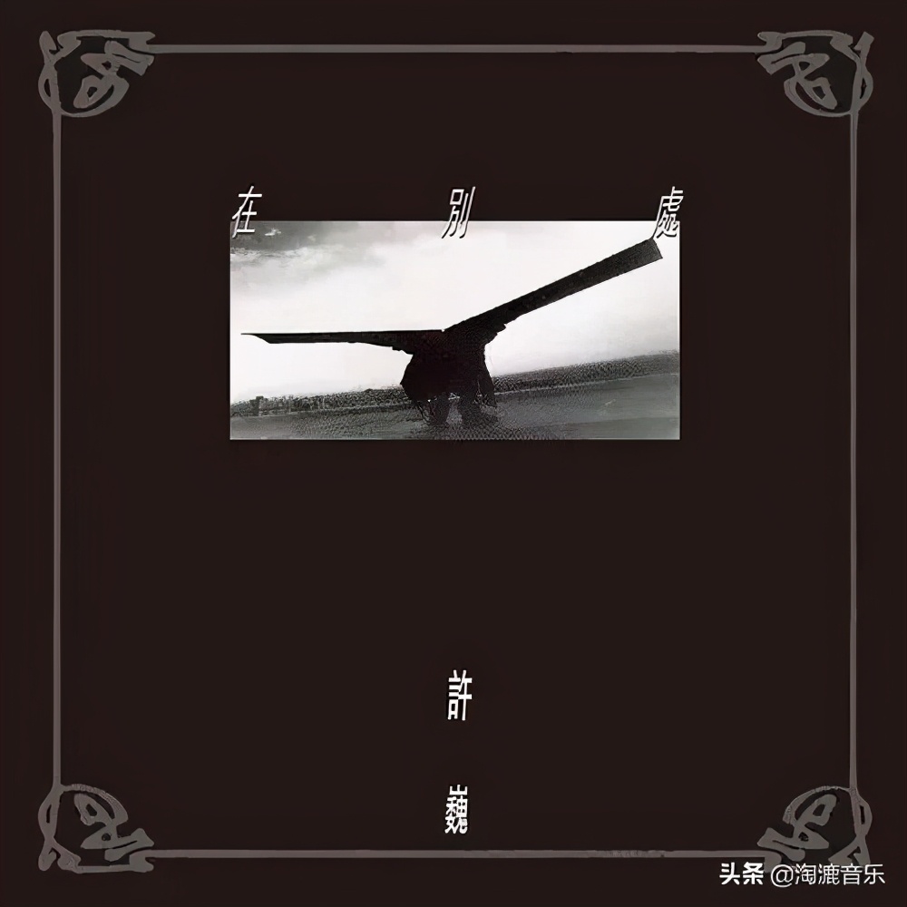 1968年的华语乐坛,华语乐坛1968年