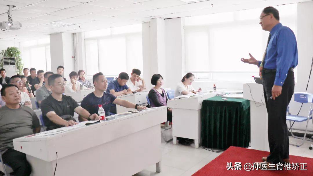 脊骨神经医学（美式脊椎矫正）精品课程