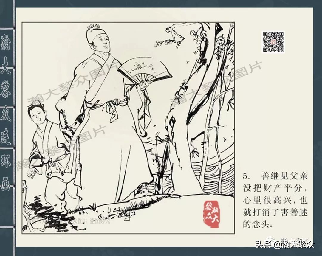 四大公案连环画,包公断案类连环画大全