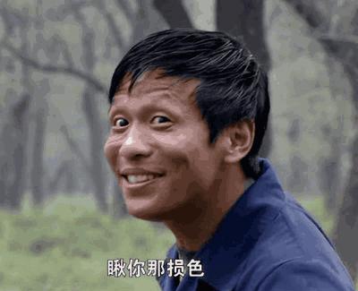 东北话在南方人眼里,南方人令人尴尬的东北话