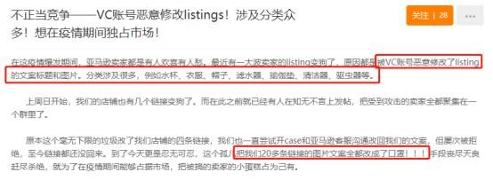 vc璐﹀彿濡備綍绡℃敼listing,vc璐︽埛鎭舵剰绡℃敼鎬庝箞涓炬姤