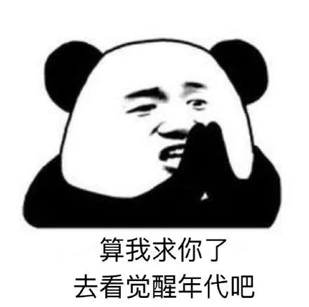 豆瓣9.5分的良心剧,豆瓣9.7分神剧果然不负期待