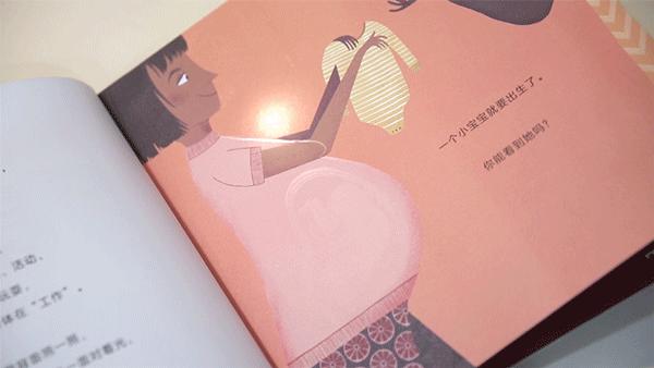 黄磊给女儿看的绘本,黄磊家多妹都在读的绘本