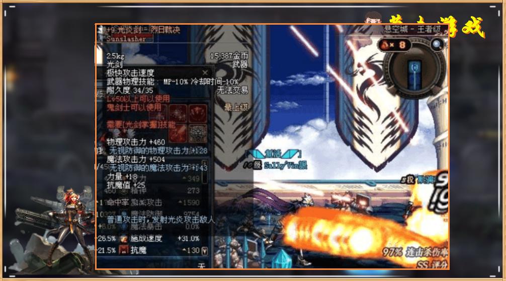 dnf鬼剑士100级武器强度排名,dnf鬼剑士神器